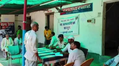 बक्सर: डीएम, एसपी के निर्देश पर जिले के विभिन्न थाना परिसर में जनता दरबार का हुआ आयोजन, भूमि विवाद का हुआ निपटारा