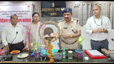 बक्सर: बक्सर में जिला बाल संरक्षण इकाई के तत्वाधान में एक दिवसीय कार्यशाला का हुआ आयोजन