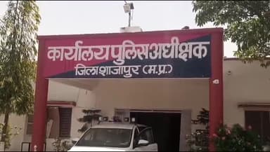 शाजापुर: हत्या के आरोपियों का पता बताने पर शाजापुर पुलिस अधीक्षक ने की 10 हजार के इनाम की घोषणा