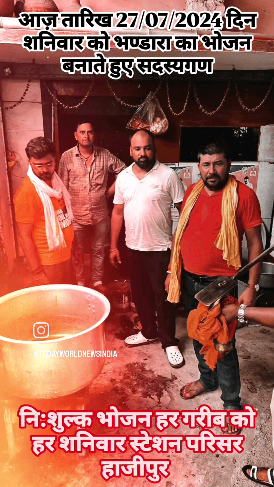 आज़ तारिख 27/07/2024 दिन शनिवार को भण्डारा का भोजन बनाते हुए सदस्यगण
#freefood #free #healthyfood #foodshare #food