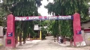 बिदुपुर: बिदुपुर थाना की पुलिस ने दाउदनगर गांव में छापेमारी कर शराब के मामले में एक व्यक्ति को किया गिरफ्तार