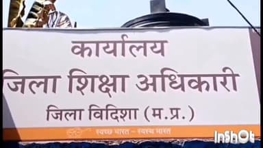 त्योंदा: त्योंदा सहित जिले मे स्कूल चलें हम... 31 जुलाई तक स्कूलों में ले सकेंगे दाखिला
नियम हुए शिथिल अब वंचितों को भी मिलेगा प