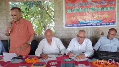 मुंगेर: अधिवक्ता परिषद के अध्यक्ष बने राजनीति प्रसाद सिंह