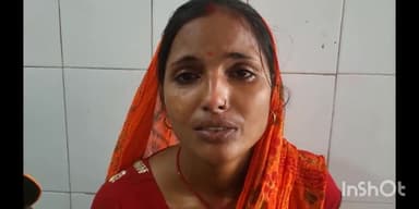 सुपौल: सरही मेंलकाना दहेज के खातिर ससुराल वालों ने एक महिला के साथ की मारपीट महिला जख्मी सदर अस्पताल सुपौल में इलाजरत