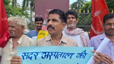 समस्तीपुर: सदर अस्पताल के सरकारी जमीन को कब्जा मुक्त कराने को लेकर विभिन्न संगठनों के द्वारा समाहरणालय के सामने किया गया प्रदर्शन