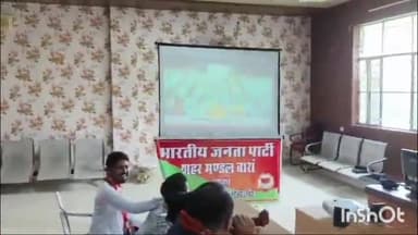 बारां: जिला परिषद के अटल सेवा केंद्र सभागार में भाजपा कार्यकर्ताओं ने सुनी पीएम मोदी के मन की बात