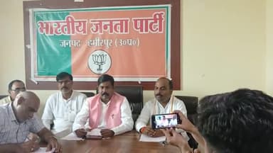 बजट 2024 में उत्तर प्रदेश के लिए प्रावधान संबंधी भाजपा जिला कार्यालय हमीरपुर में हुई प्रेस वार्ता 

जिला प्रभारी देवेश कुमार ने की प्रेस वार्ता