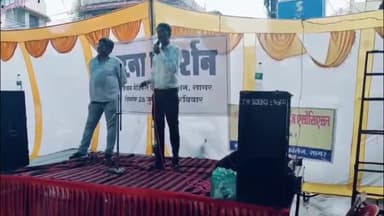सागर नगर: निजी अस्पतालों को सब्सिडी देने की मांग को लेकर इंडियन मेडिकल एसोसिएशन ने विजय टॉकीज के पास सांकेतिक प्रदर्शन किया।