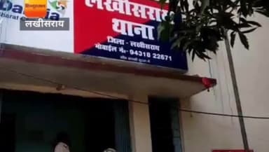 लखीसराय: लखीसराय पुलिस नेविभिन्न जगहों से शराब पीकर हंगामा करना के आरोप में गिरफ्तार दो लोगो को भेजा न्यायालय