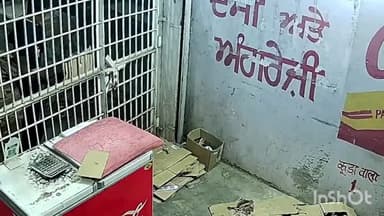 ਡੇਰਾਬਸੀ: ਡੇਰਾਬਸੀ ਬਰਵਾਲਾ ਰੋਡ ਤੇ ਪੈਂਦੇ ਸ਼ਰਾਬ ਦੇ ਠੇਕ ਤੇ ਰਾਤੀ  ਹਥਿਆਰਾਂ ਦੇ ਬਲ ਤੇ ਲੁੱਟਿਆ ਠੇਕਾ