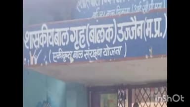 उज्जैन शहर: बालिका गृह से नाबलिग लड़की भागी पुलिस लगी खोजबीन में। पानी की बोतल रखने के दौरान हुई फरार।