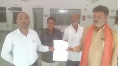 हमीरपुर: ग्रामीणों ने सब स्टेशन टेढ़ा के लाइनमैन पर उगाही का आरोप लगाकर डीएम से की शिकायत