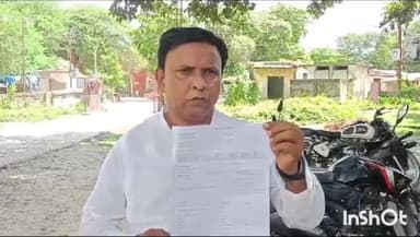 मुंगेर: साइबर ठगी के शिकार हुए  दिलावरपुर के रहने वाले एक शिक्षक।  एक लाख 45 हजार ठगी के शिकार हुए।