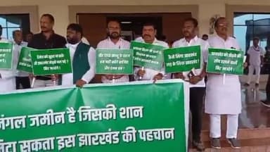 कांके: झारखंड विधानसभा के मानसून सत्र के दूसरे दिन जेएमएम विधायकों ने बांग्लादेशी घुसपैठ के मुद्दे पर किया प्रदर्j