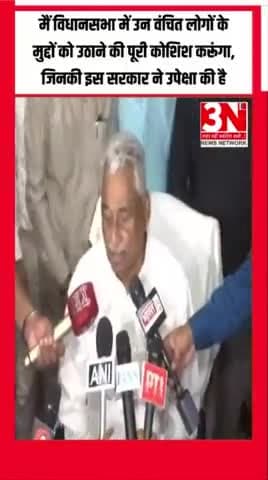 साद पांडे कहते हैं, "मैं विधानसभा में उन वंचित लोगों के मुद्दों को उठाने की पूरी कोशिश करूंगा