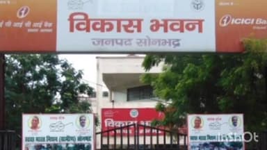 रॉबर्ट्सगंज: ।विकास भवन में स्थित सीडब्लूसी  कार्यालय में बैठक करके तैयार की गई नशे केखिलाफ कार्ययोजना