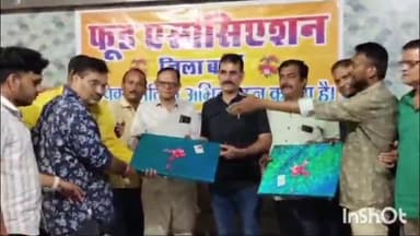 बारां: फूड एसोसिएशन का स्नेह मिलन समारोह कोटा रोड निजी रिसोर्ट में संपन्न हुआ