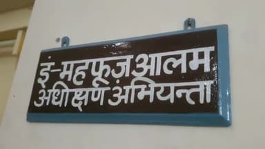 रामपुर: बिजली की अंधाधुंध कटौती को लेकर अधिशासी अभियंता ने कहा है, बहुत जल्द ही बिजली कटौती में सुधार किया जाएगा