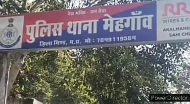 मेहगांव: मेहगांव थाना क्षेत्र के अंतर्गत दंदरौआ धाम मंदिर परिसर के बाहर से अज्ञात चोर ने की बाइक चोरी, मामला दर्ज