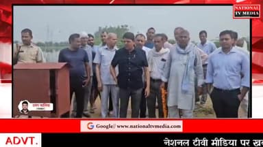 गांव मंडकोला में नही रहेगी सेम की समस्या, विधायक ने 3 ट्यूबवेलों का किया उद्धघाटन #nationaltvmedia @nationaltvmedia