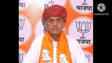 जालौर: जालौर मंगलवार को सांसद लुंबाराम चौधरी ने माही के मुद्दे पर जल शक्ति मंत्री से वार्ता की