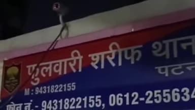 फुलवारी: फुलवारी शरीफ में सड़क पार कर रहे ठेला चालक को ट्रक ने कुचला, मौके पर हुई मौत