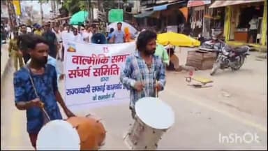 बारां: वाल्मीकि समाज के सफाई कर्मचारियों ने झाडू रैली निकालकर जिला कलेक्टर को मुख्यमंत्री के नाम दिया ज्ञापन