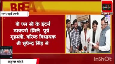 पूर्व मंत्री वरिष्ठ विधायक भूपेंद्र सिंह ने सुनीं समस्याएं