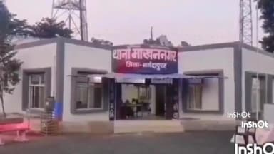 बाबई: गोरा में आपसी विवाद के चलते आरोपी ने फरियादी के साथ की मारपीट, पुलिस ने किया मामला दर्ज