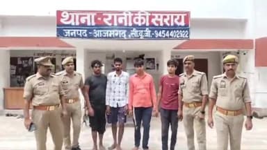 आज़मगढ़: ग्राम नीबी प्राइमरी पाठशाला से प्रतिबंधित पशुओं के साथ 4 अभियुक्त किए गए गिरफ्तार, 3 पशु बरामद