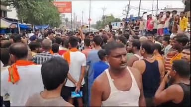 फुलवारी: महावीर कैंसर संस्थान में कैंसर की जांच के दौरान मरीज की आंत फटने से हुई मौत, मृतक के परिजनों ने किया हंगामा