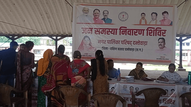 नगर पालिका परिषद दंतेवाड़ा में वार्ड क्रमांक 03 जन समस्या निवारण शिविर का आयोजन किया गया। #दंतेवाड़ा