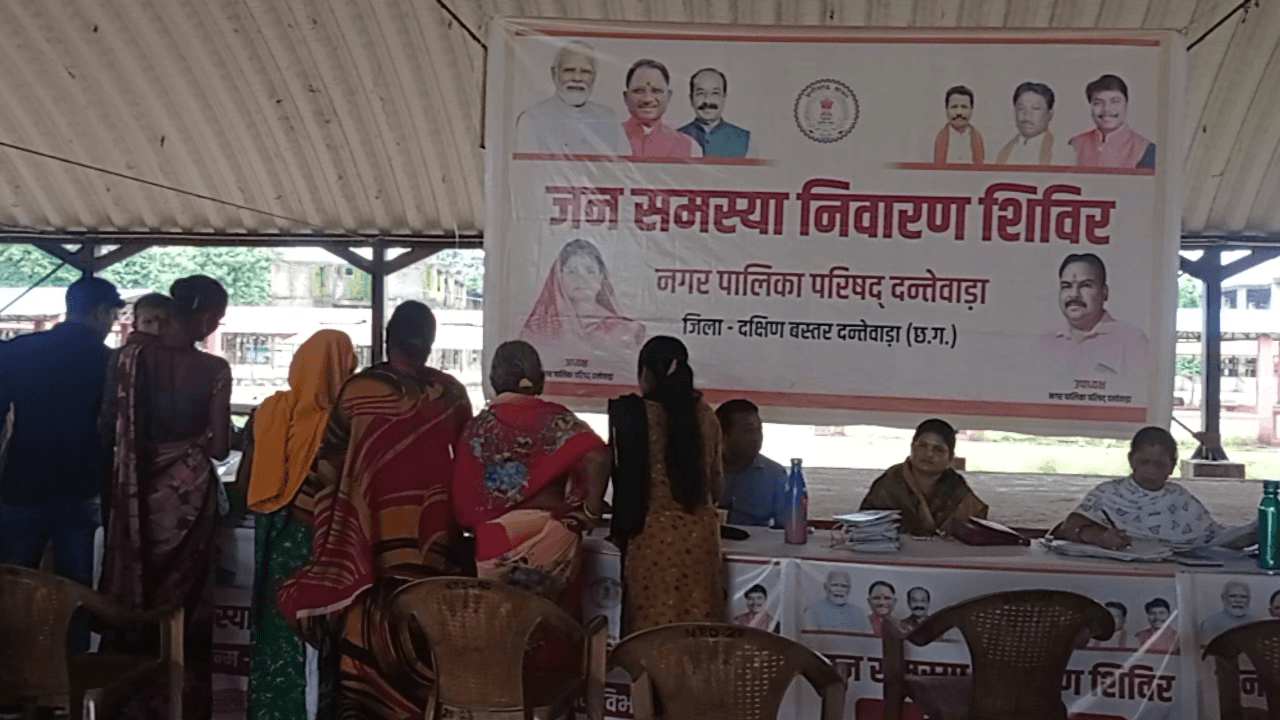 नगर पालिका परिषद दंतेवाड़ा में वार्ड क्रमांक 03 जन समस्या निवारण शिविर का आयोजन किया गया। #दंतेवाड़ा