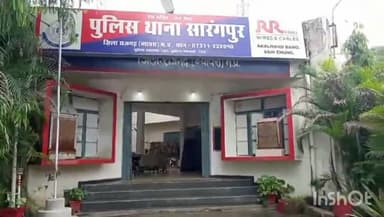 सारंगपुर: पुलिस ने वार्ड क्रमांक 01 मिया जैन खा राड़ी से 52 ताश के पत्ते 4080 रुपए जब्त कर जुआ खेल रहे पांच व्यक्ति किया गिरफ्तार