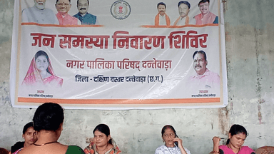 नगर पालिका दंतेवाड़ा निकाय क्षेत्र में जन समस्या निवारण शिविर वार्ड क्रमांक 07 में आयोजित किया गया।
#नगरपालिकादंतेवाड़ा