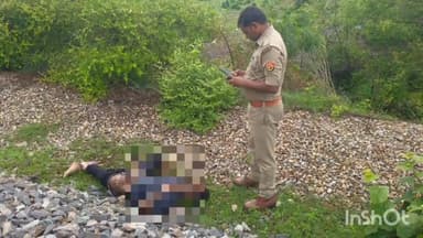 रॉबर्ट्सगंज: चुर्क के वार्ड नंबर 5 से दो दिन से लापता युवक का रेलवे लाइन के किनारे मिला शव
