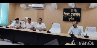 सुपौल: सुपौल अपर समाहर्ता राशिद कलीम अंसारी की अध्यक्षता में कलेक्ट्रेट स्थित लटहन चौधरी सभागार में जिला स्तरीय आधार अनुश्रवण स