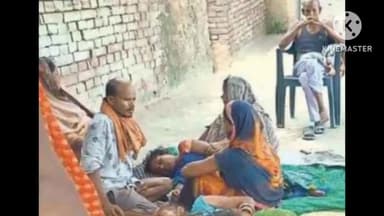 महुआ: महुआ अनुमंडल की पोझा कीएक महिला  की केरल के वायनाड में भूस्खलन में मौत परिजनों मे कोहराम जबकि रामपुर चकलाला के दो लापता