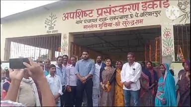 चेरिया बरियारपुर: सकरबासा पंचायत में लोहिया स्वच्छ बिहार अभियान के तहत
डब्लूपीयू भवन का उद्घाटन बीडीओ ने किया