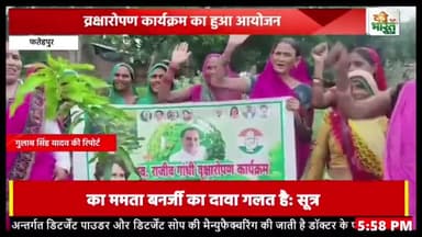 गुलाबी गैंग लोकतांत्रिक अध्यक्ष हेमलता पटेल के नेतृत्व में बृहद वृक्षारोपण कार्यक्रम का हुआ आयोजन, लिया गया संकल्प