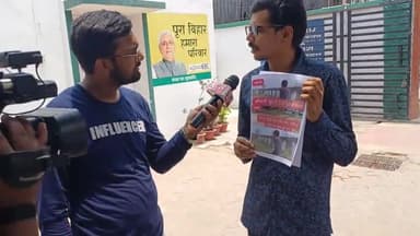 समस्या को लेकर मीडिया में अपनी बातों को मजबूती से रखते हुए पुरुषोत्तम कुमार