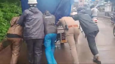 कटनी नगर: शहर के सागर अंडर ब्रिज पर फंसे ऑटो को धक्का लगाते पुलिसकर्मियों का वीडियो आया सामने।