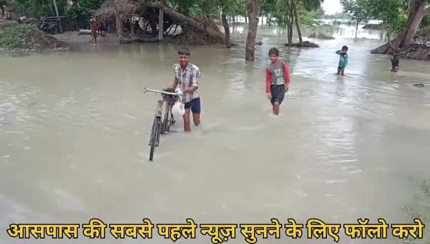 बंगला गोटिया ब तीसराम की मड़ैया बाढ़ के कारण सड़क टूटी आबागबान हुआ बंद #upnewsranjeet76@upnewsranjeet76