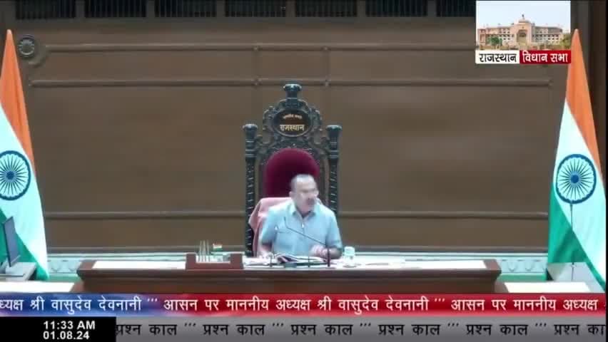 क्या #पर्ची_सरकार सदन में सवालों के जवाब देने में सक्षम नहीं है?

सवाल- RGHS एवं चिरंजीवी योजना में पंजीकृत चिकित्सालयों द्वारा मरीजों का उपचार व दवाईयां उपलब्ध नहीं कराई जा रही है? उक्त चिकित्सालयों के विरूद्ध सरकार द्वारा क्या कार्रवाई की