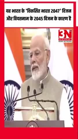 आज की हमारी चर्चा में, हमने आपसी सहयोग के सभी क्षेत्रों पर व्यापक चर्चा क