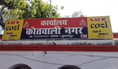 सुल्तानपुर: शहर स्थित पर्यावरण पार्क के सामने से चोरों ने उड़ाई असिस्टेंट प्रोफेसर की बाइक,पीड़ित ने कोतवाली में दी सूचना