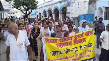 मुशहरी: फेस हाजिरी बनाने के विरोध में नर्सों ने सदर अस्पताल से समाहरणालय तक निकाला कैंडल मार्च
