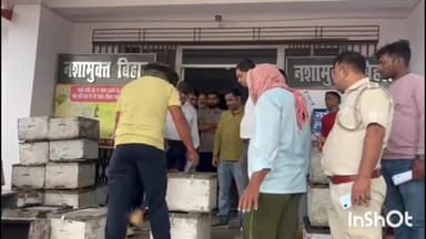 जमुई: मधुमक्खियों की आड़ में ले जाई जा रही 65 पेटी शराब को उत्पाद विभाग ने डुमरी चेकपोस्ट से पकड़ा,चालक और उपचालक गिरफ्तार