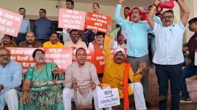 पांकी: झारखंड विधानसभा मानसून सत्र 2024 का अंतिम दिन रहा बालू की समस्याओं को लेकर किलो तराजू से बालू बेचते हुए विरोध प्रदर्शन