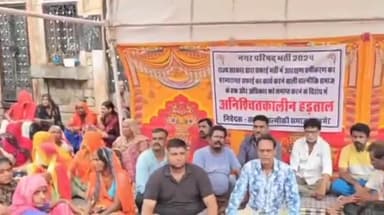 बाड़मेर: नगर परिषद सफाई कर्मचारी यूनियन की ओर से सफाई कर्मियों ने नगर परिषद के बाहर शुरू की अनिश्चितकालीन हड़ताल